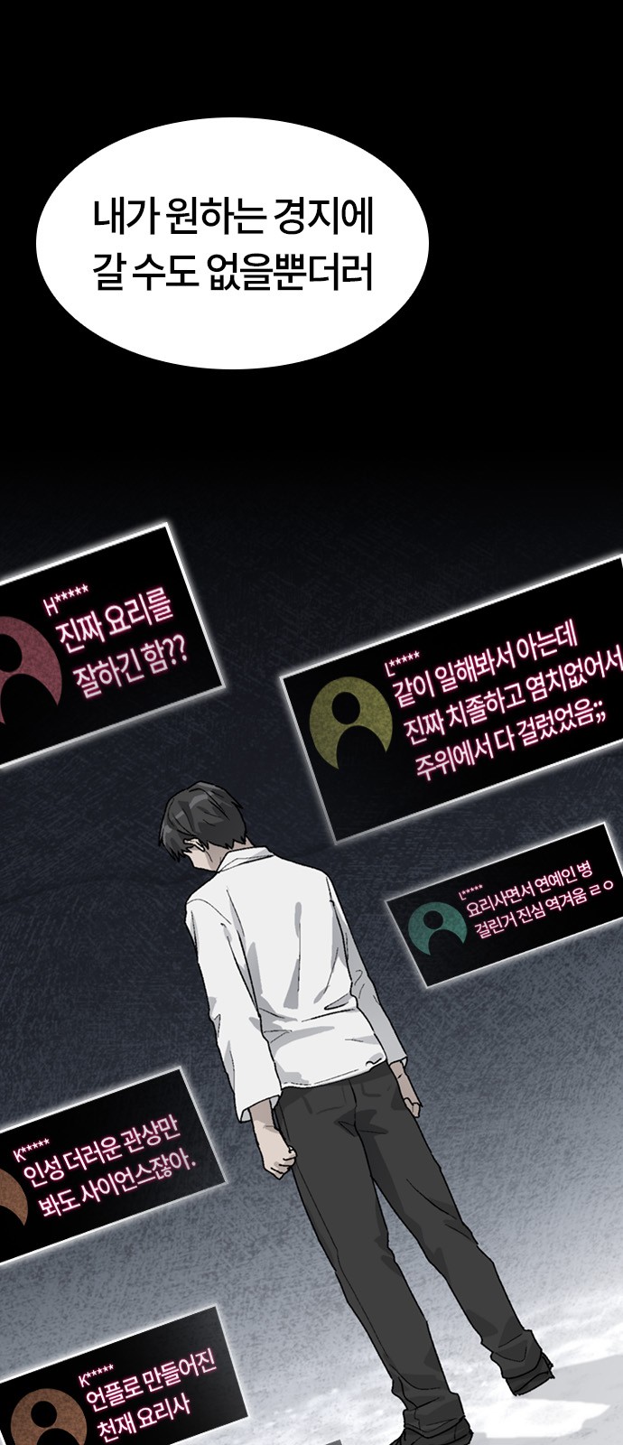 60 페이지