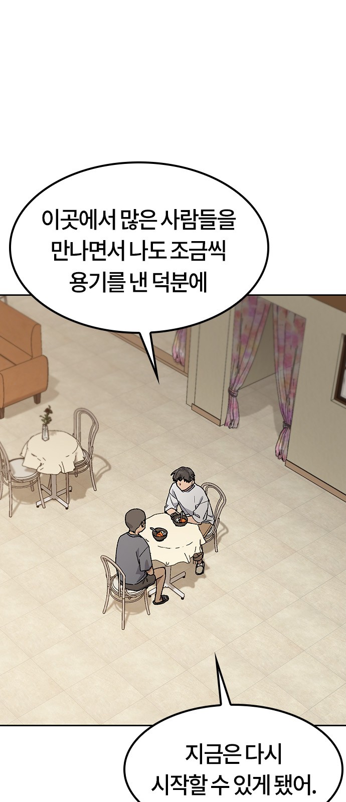 63 페이지