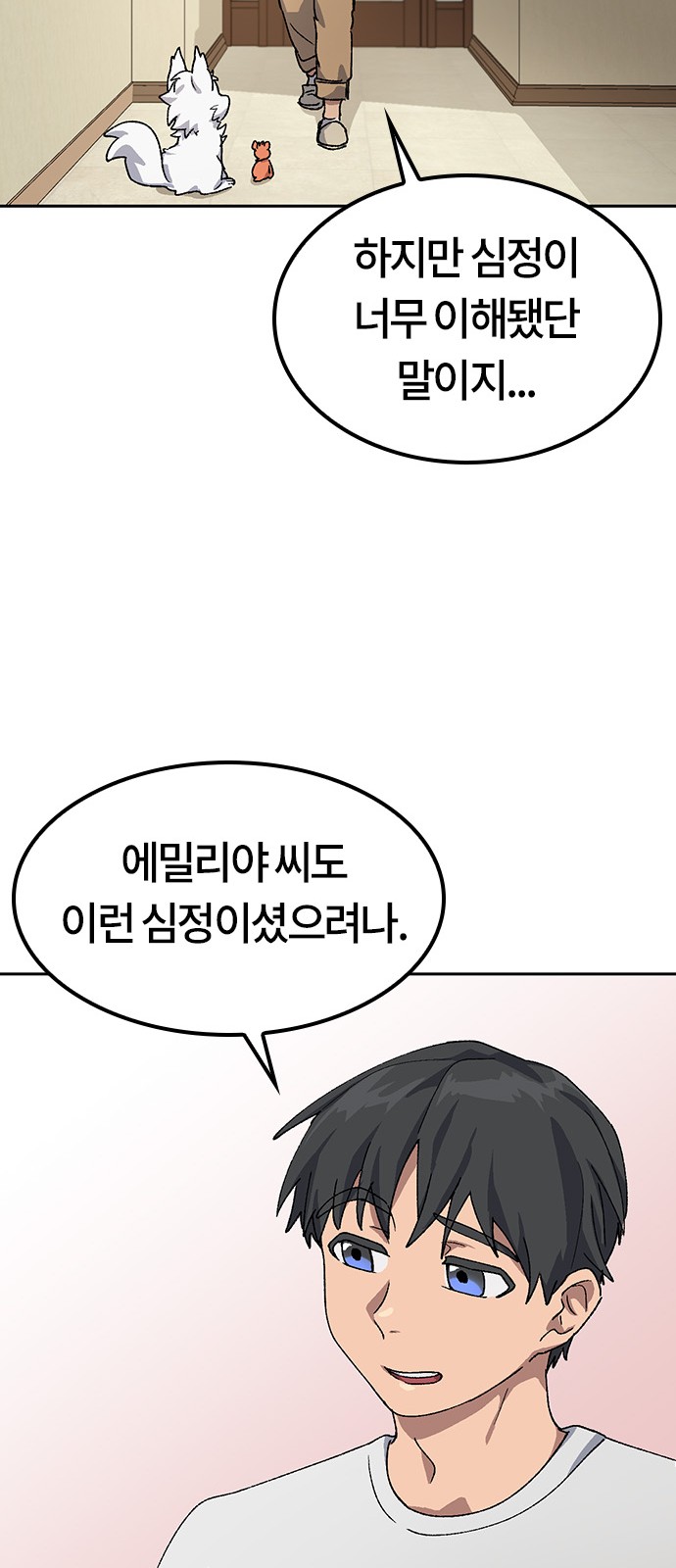 71 페이지