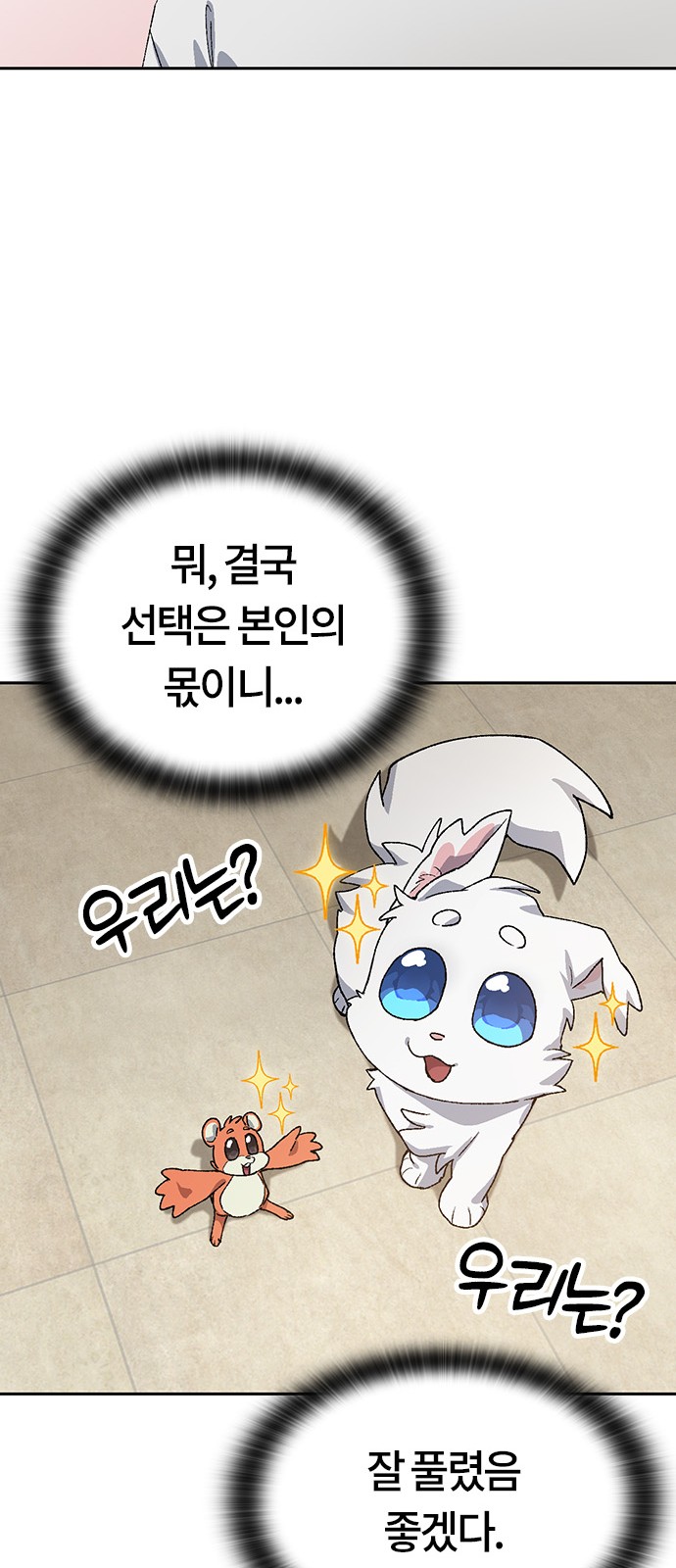72 페이지