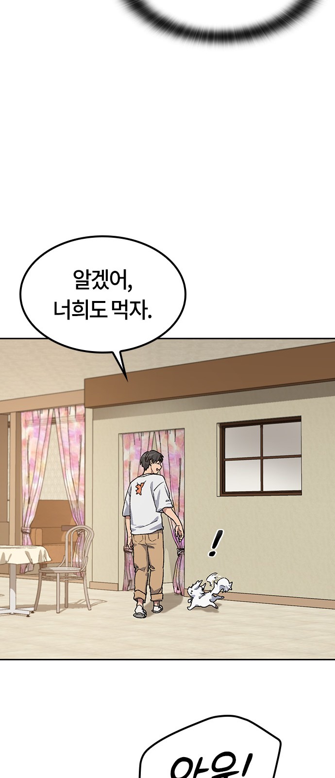 73 페이지