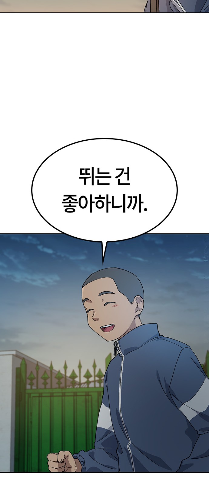 80 페이지