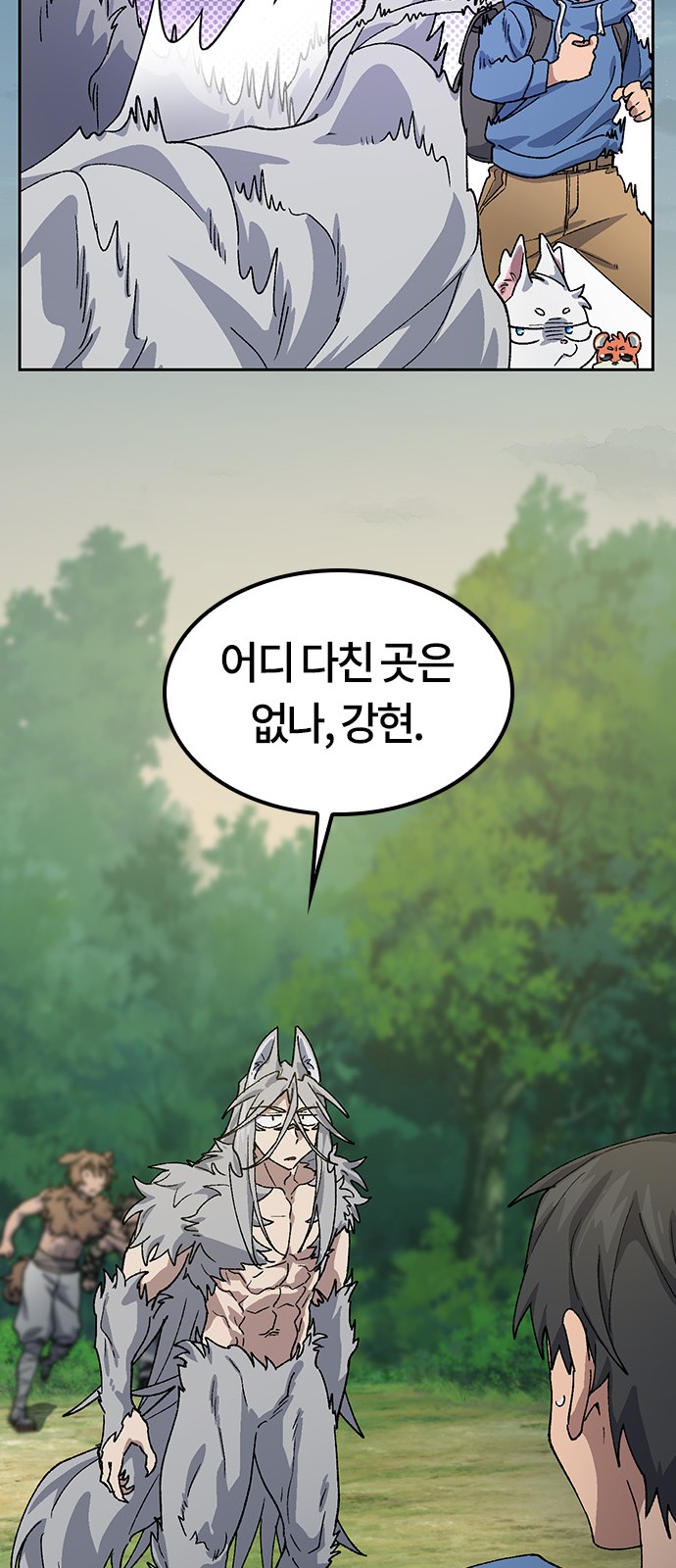 23 페이지