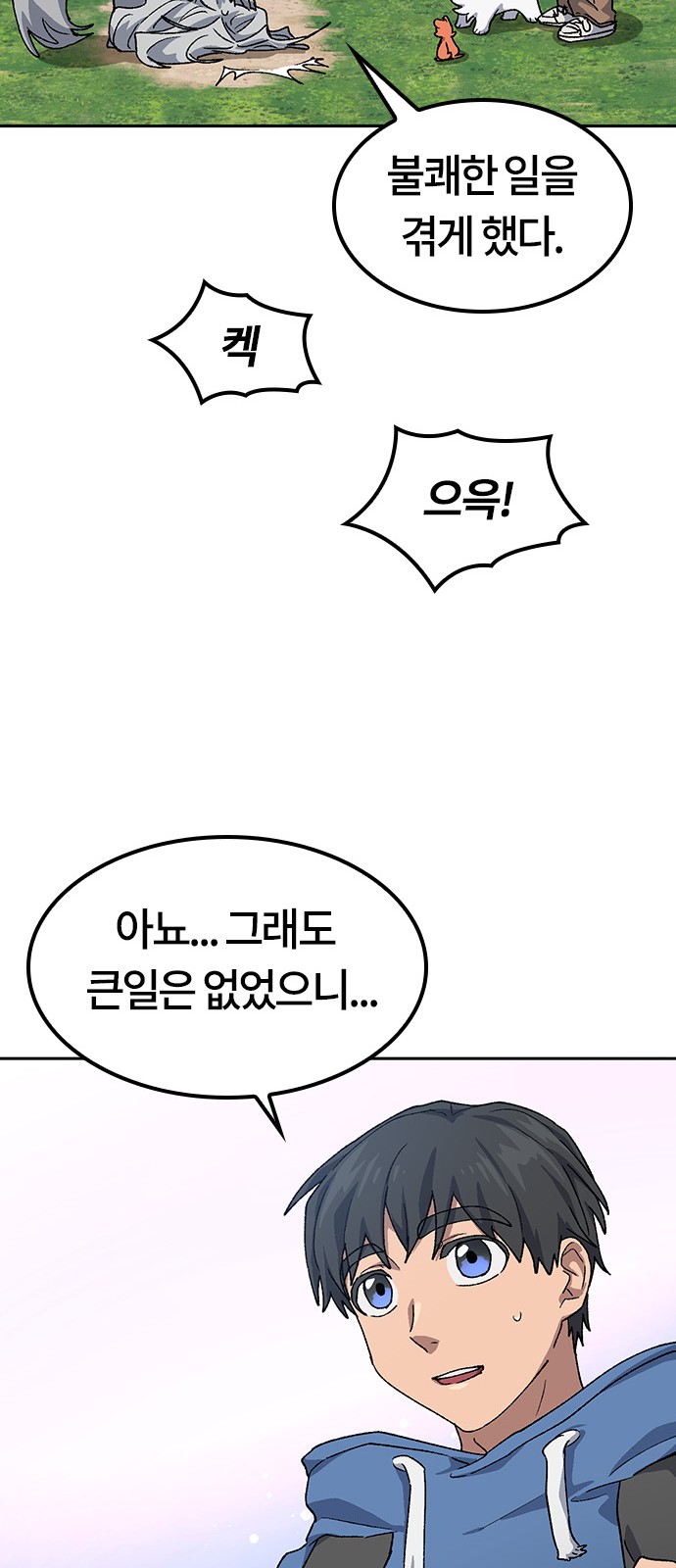 25 페이지