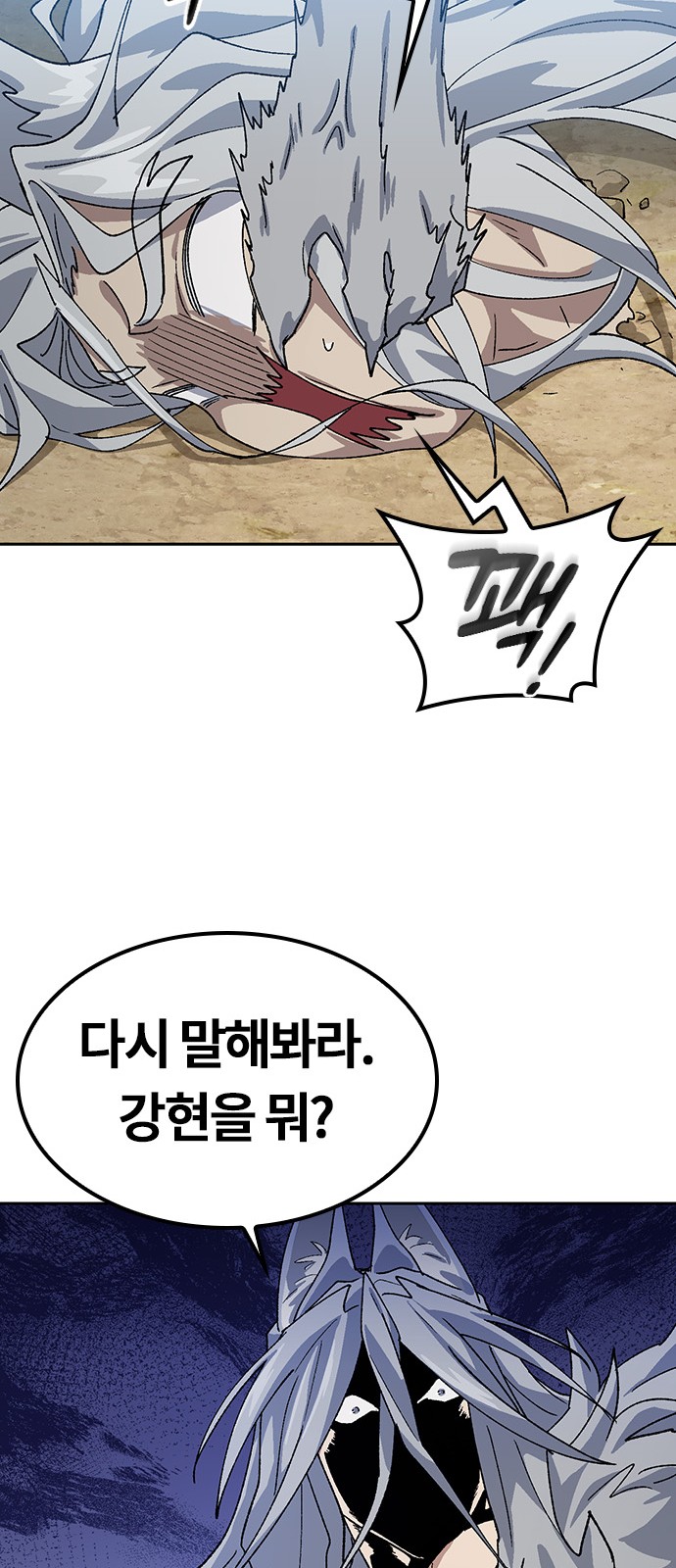 30 페이지