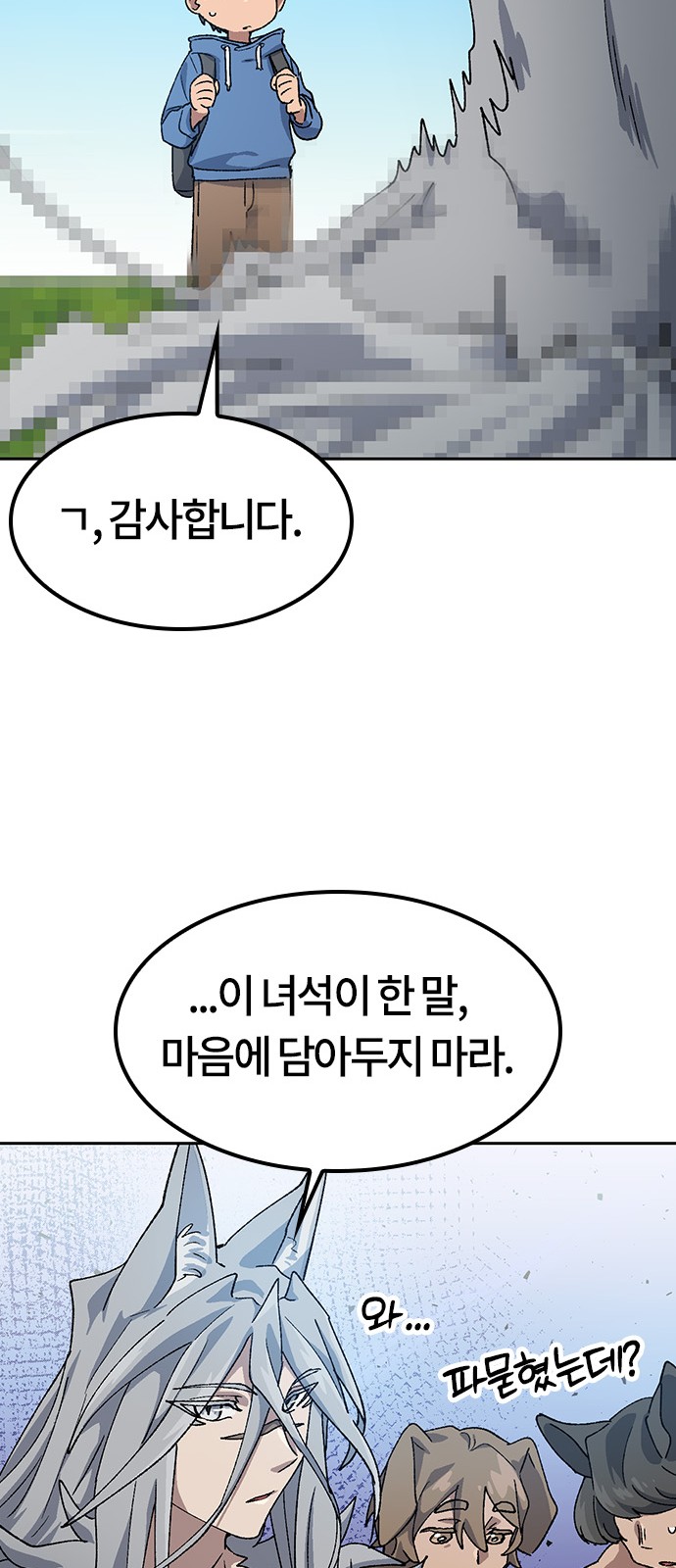 32 페이지