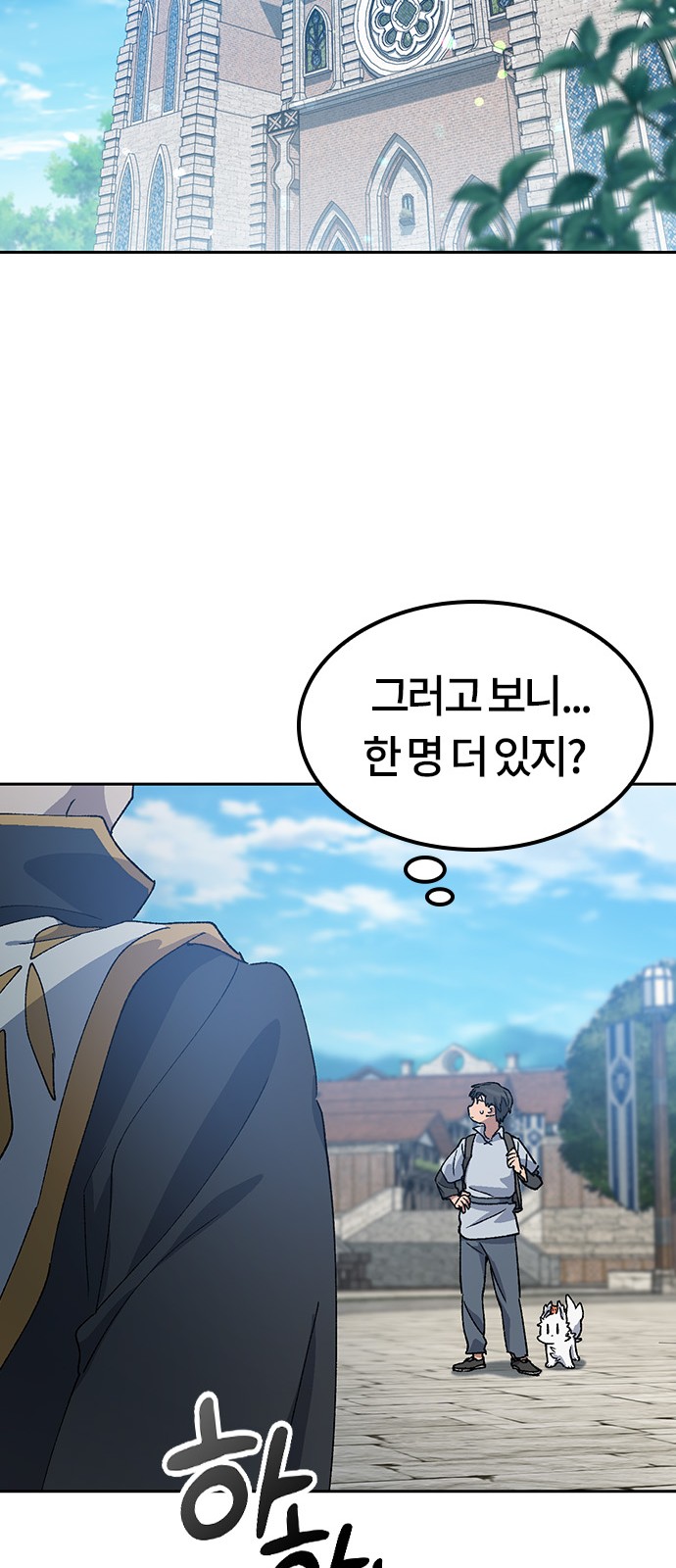 42 페이지