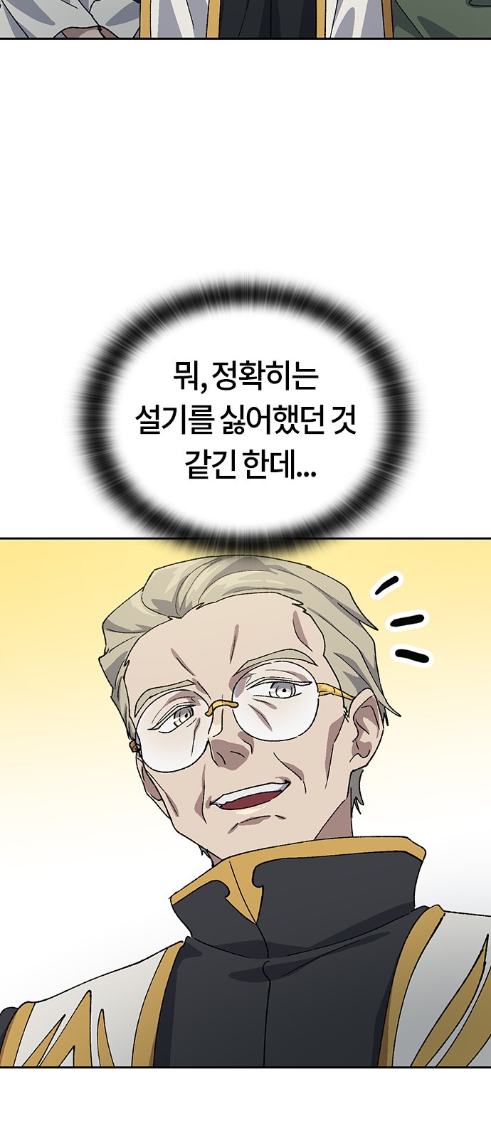 44 페이지