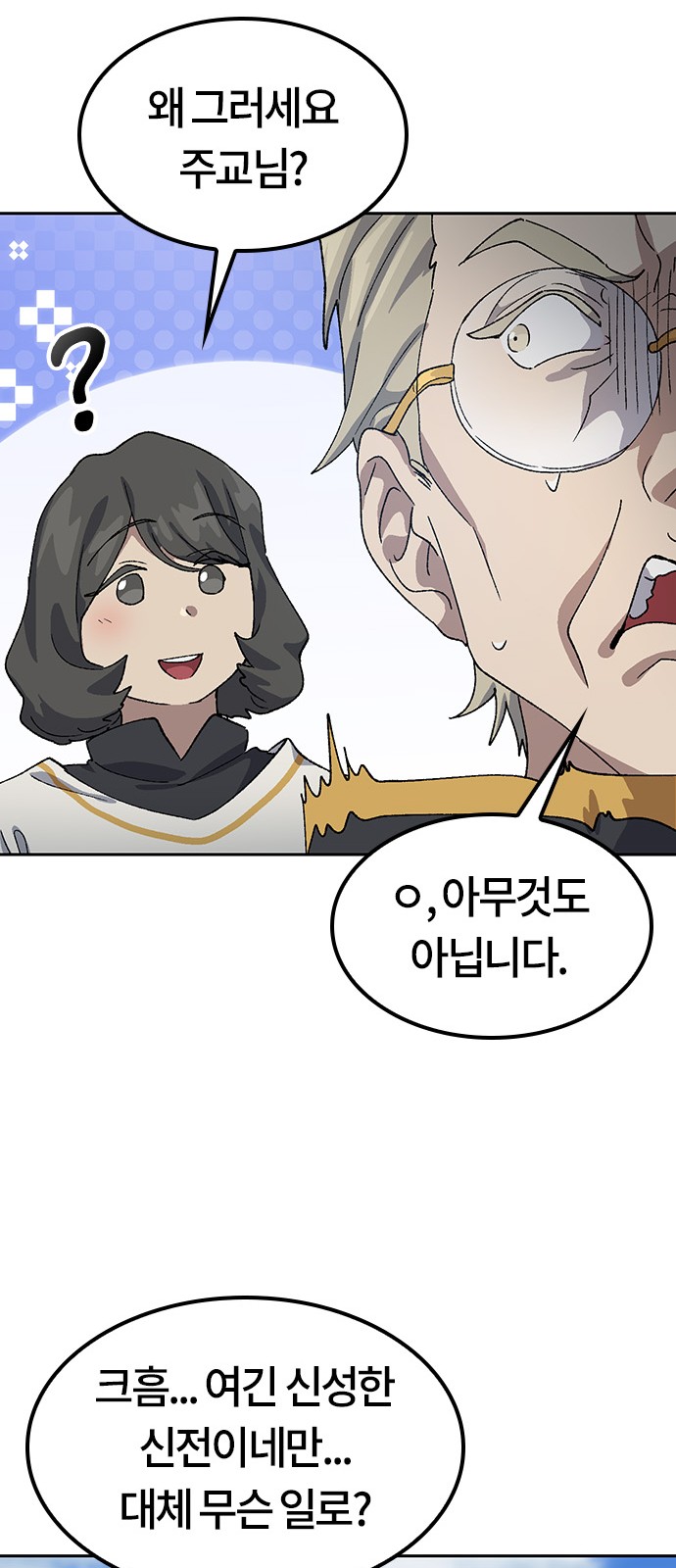 46 페이지