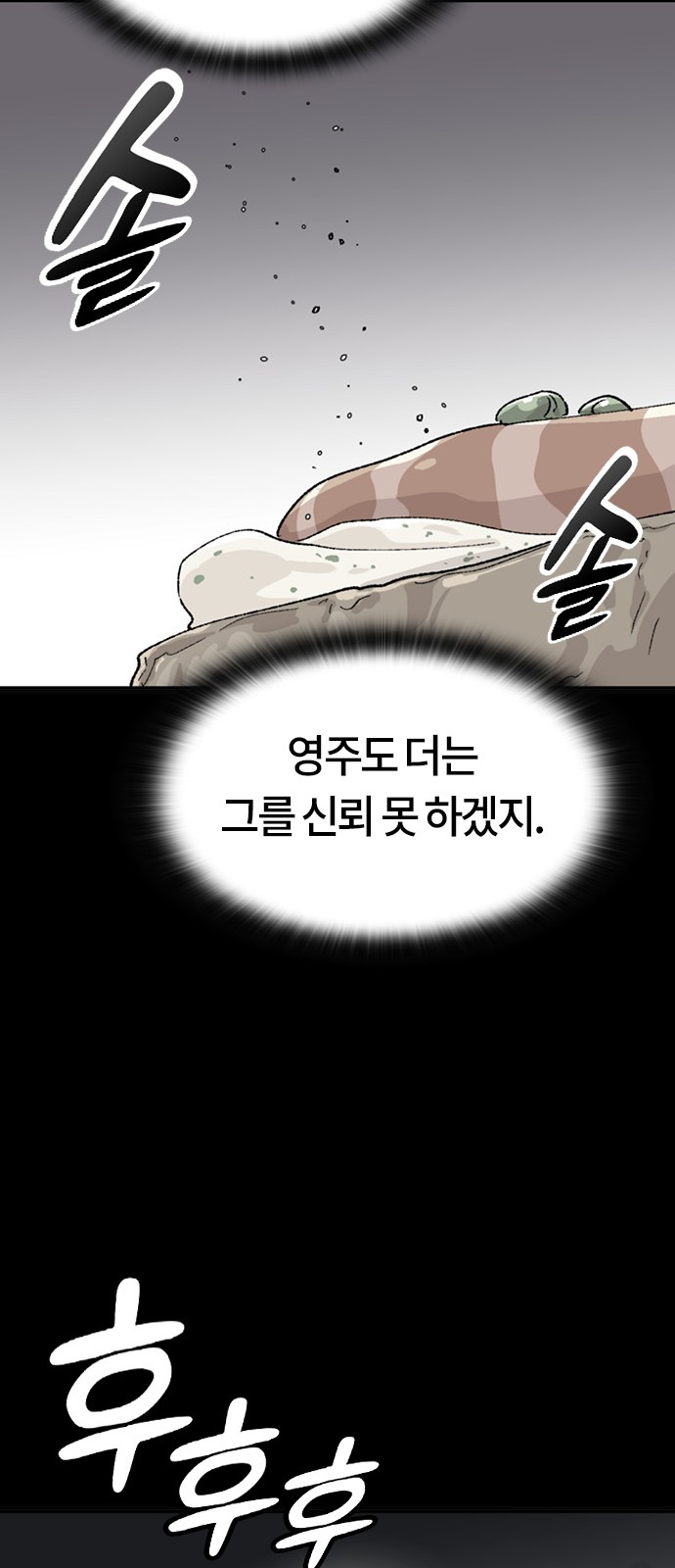 49 페이지