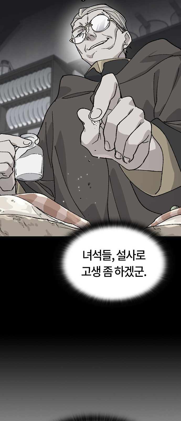 50 페이지