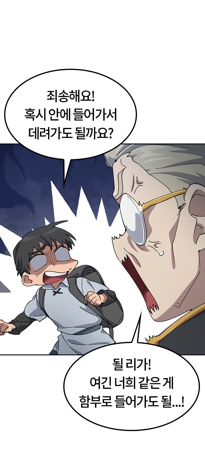 56 페이지