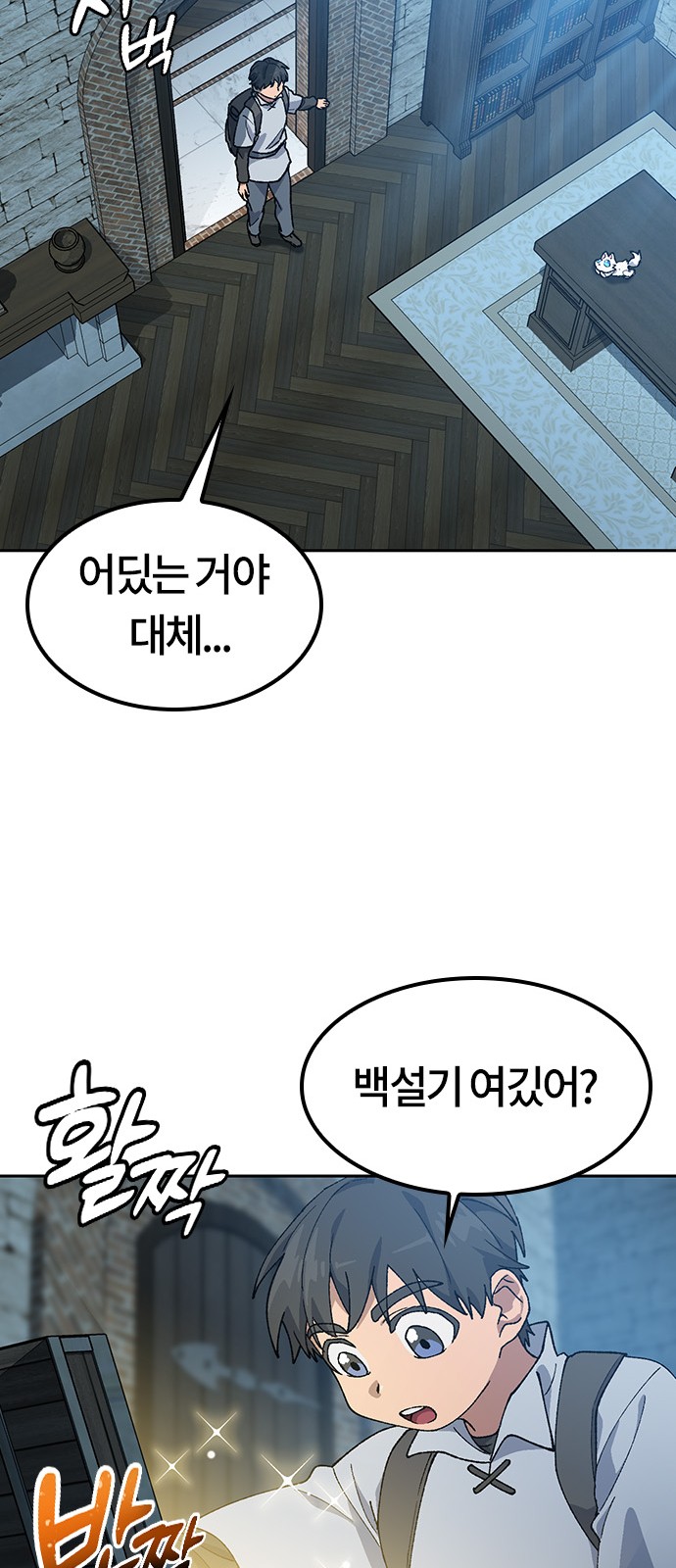 60 페이지