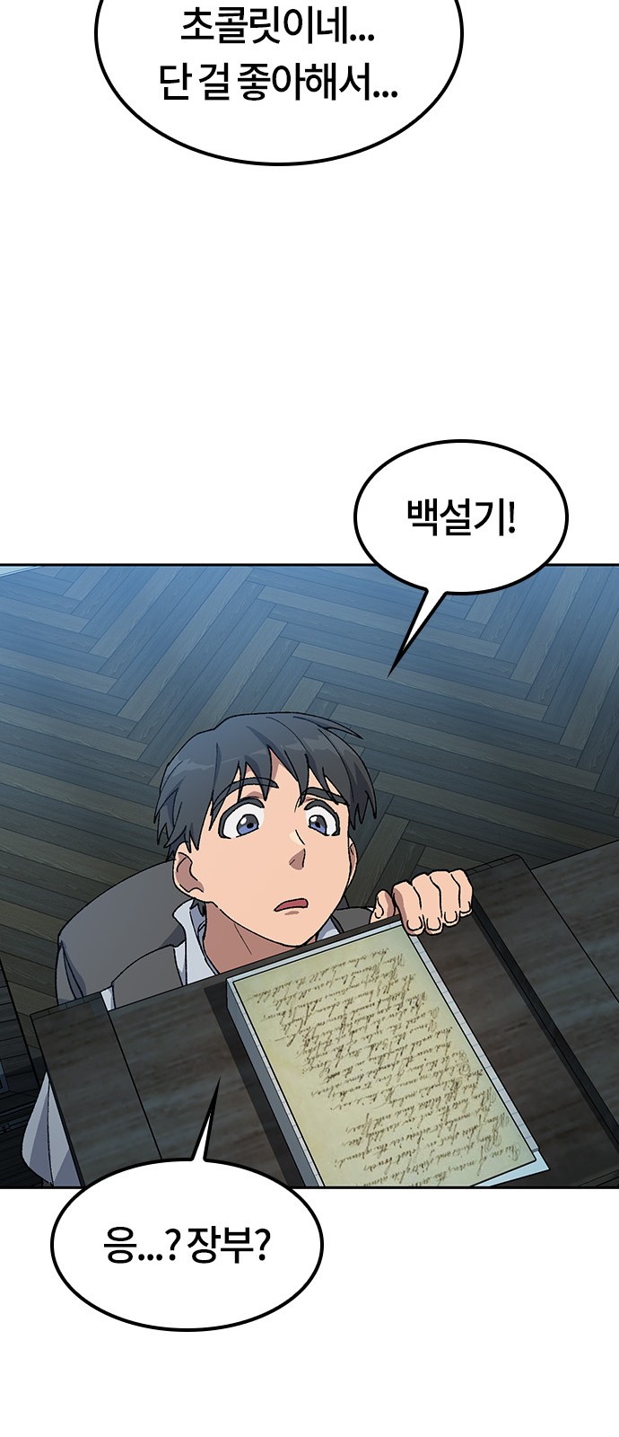 62 페이지