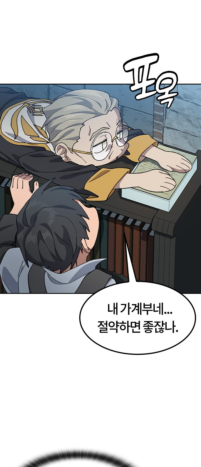 63 페이지
