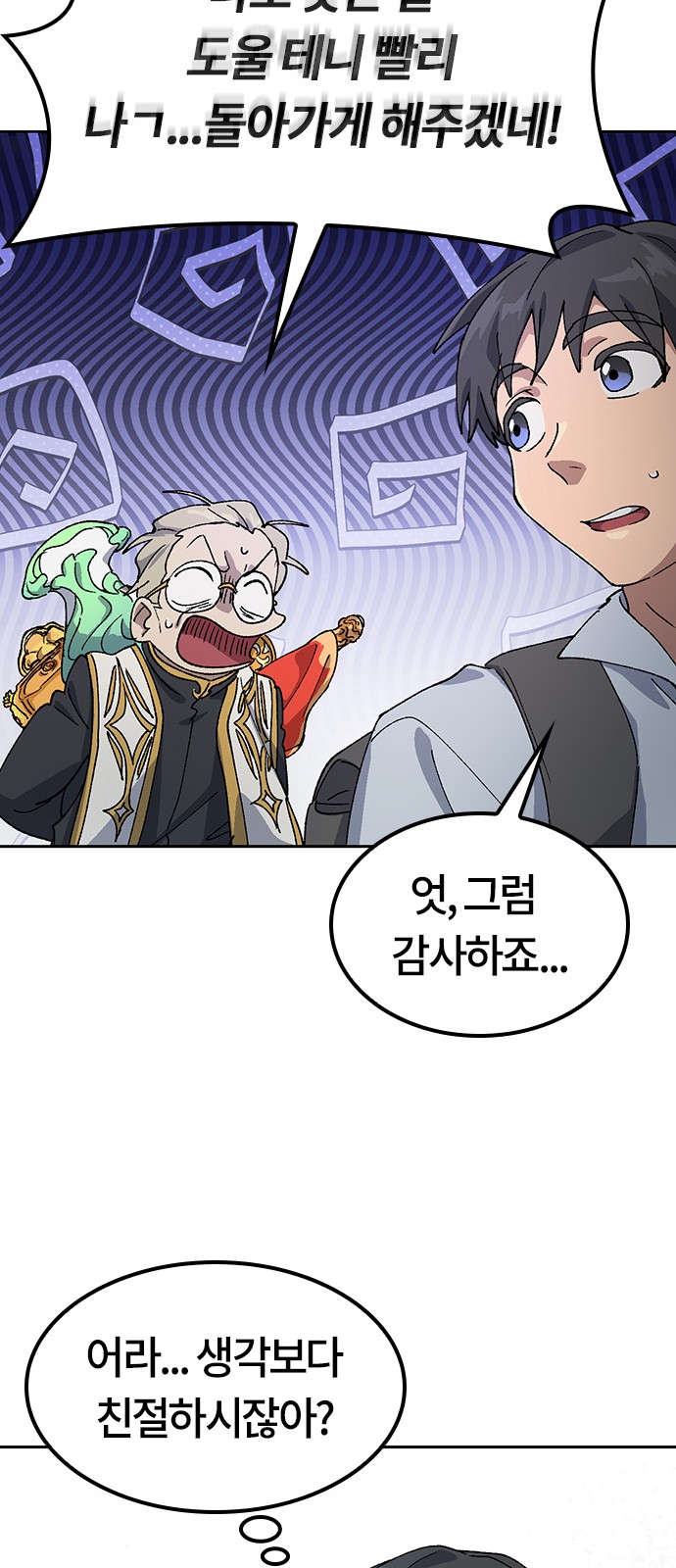 65 페이지