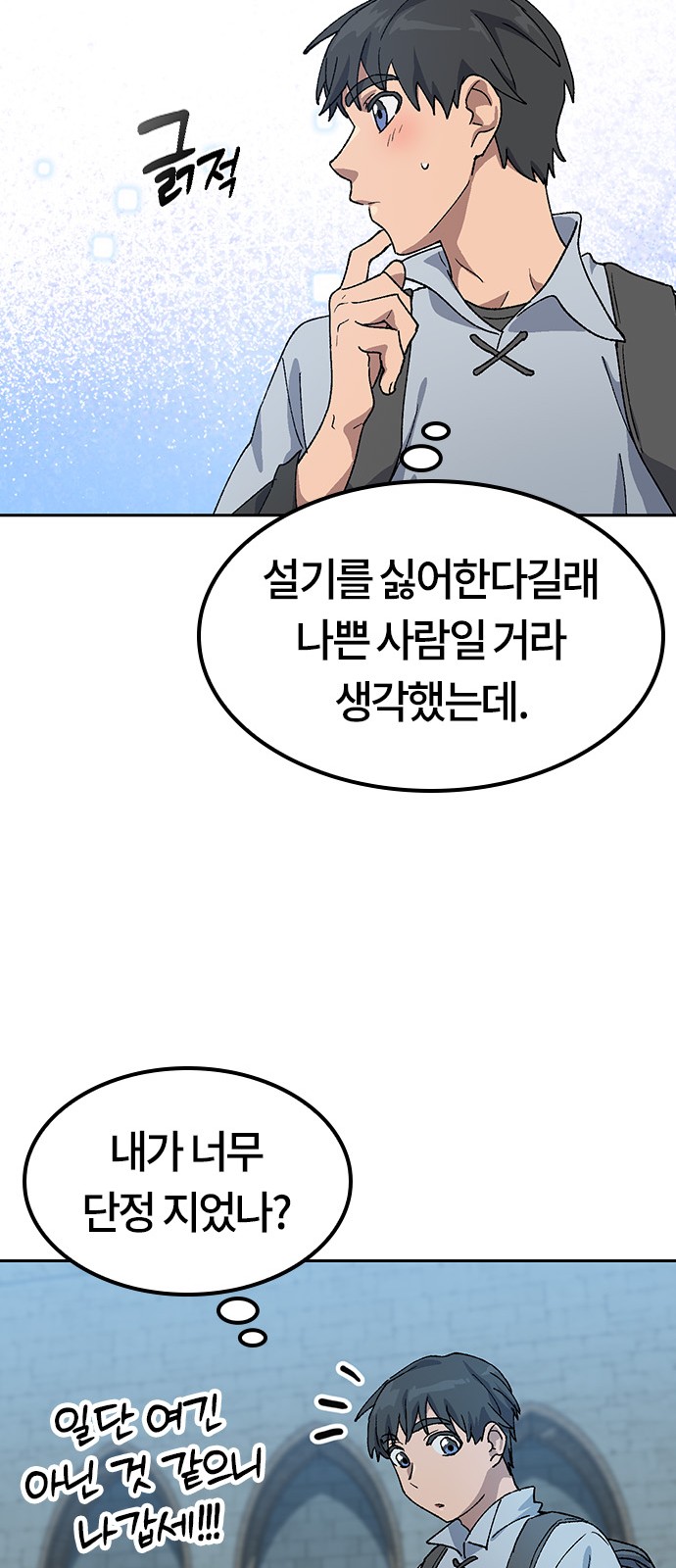 66 페이지