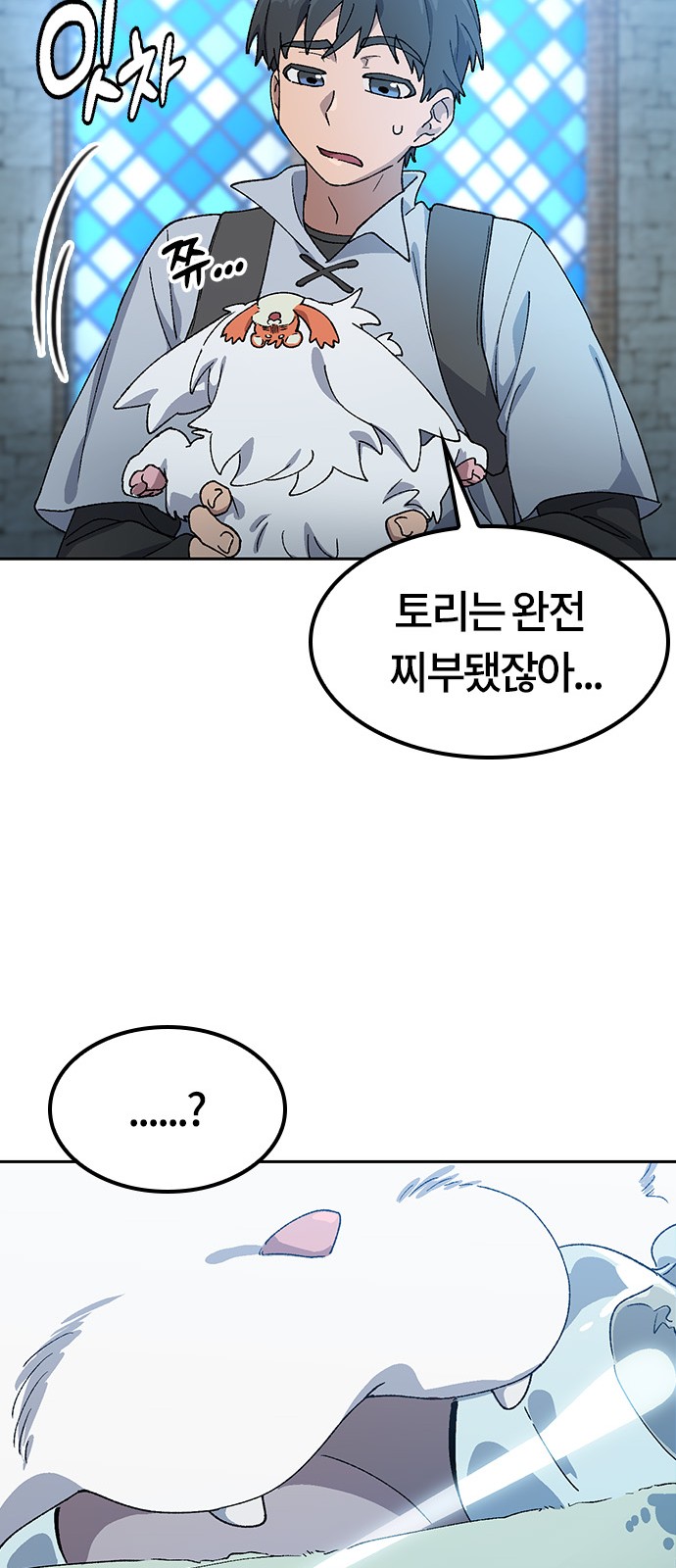72 페이지