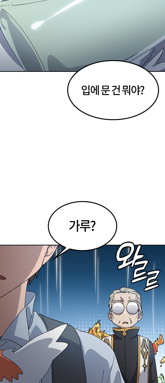 73 페이지