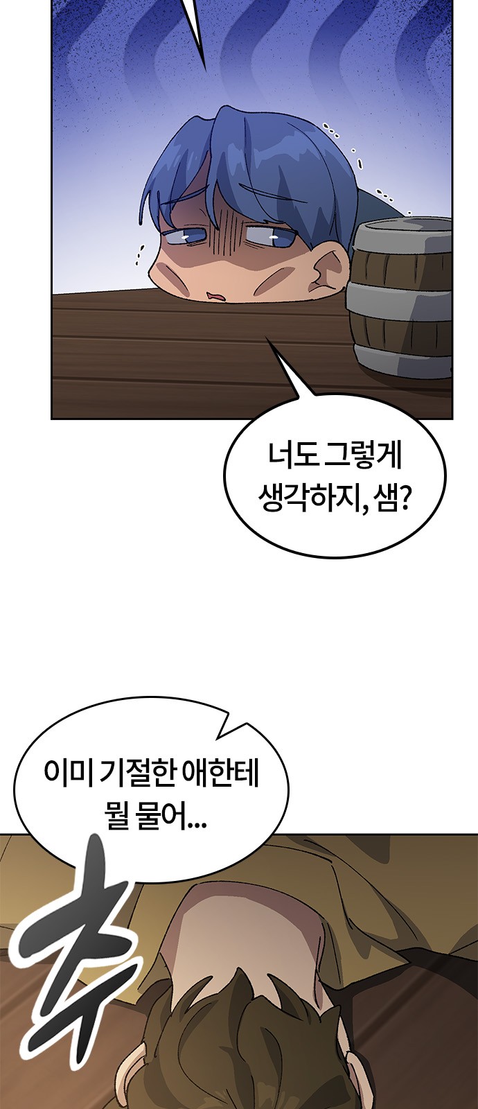 20 페이지