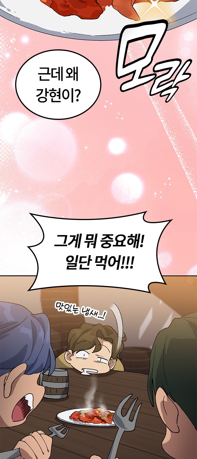 24 페이지
