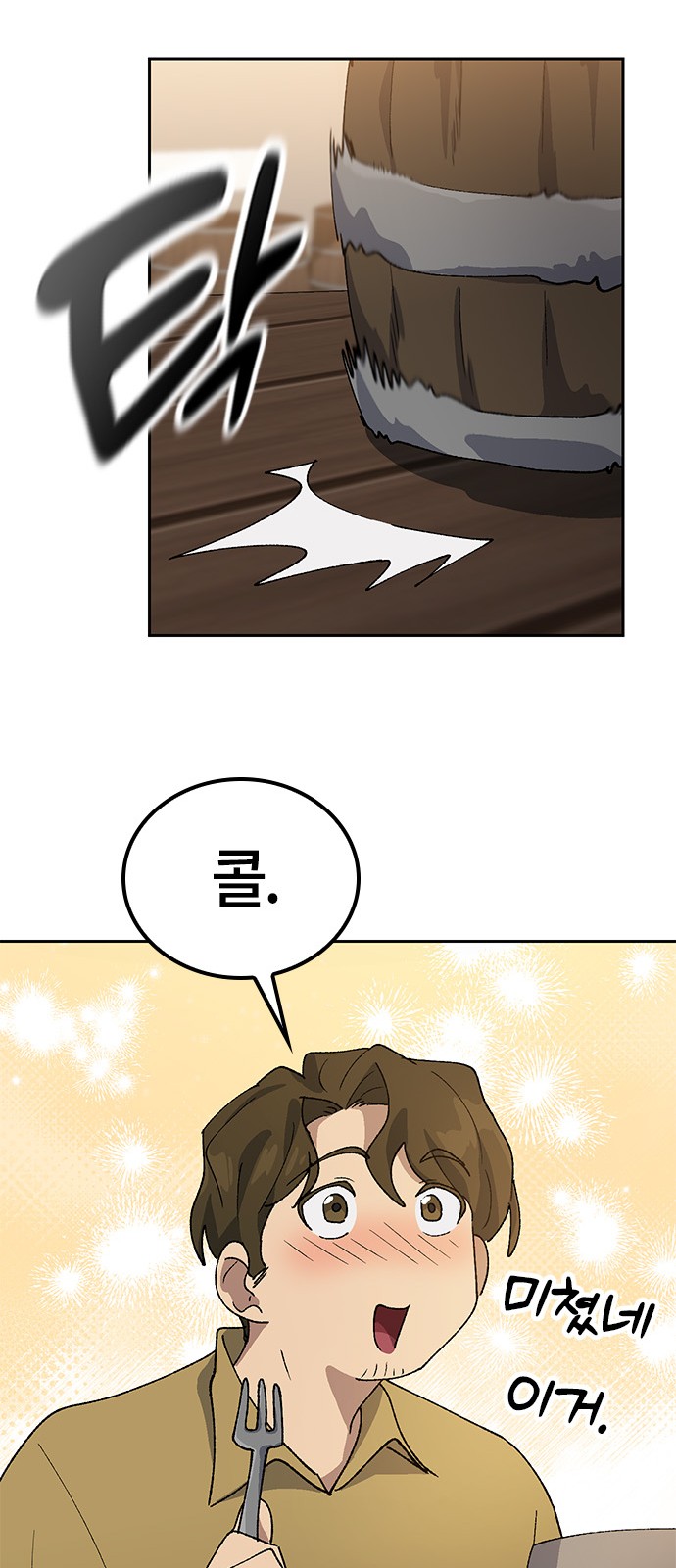 30 페이지