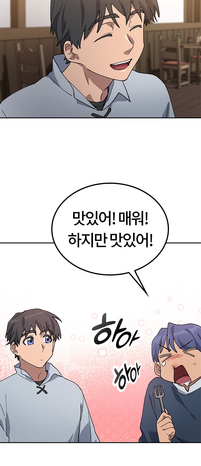 36 페이지
