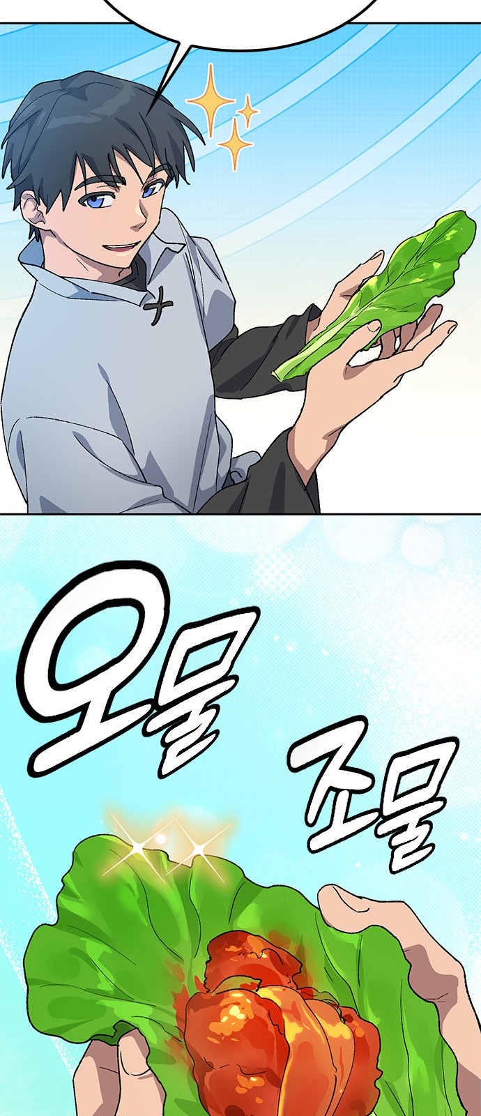 38 페이지