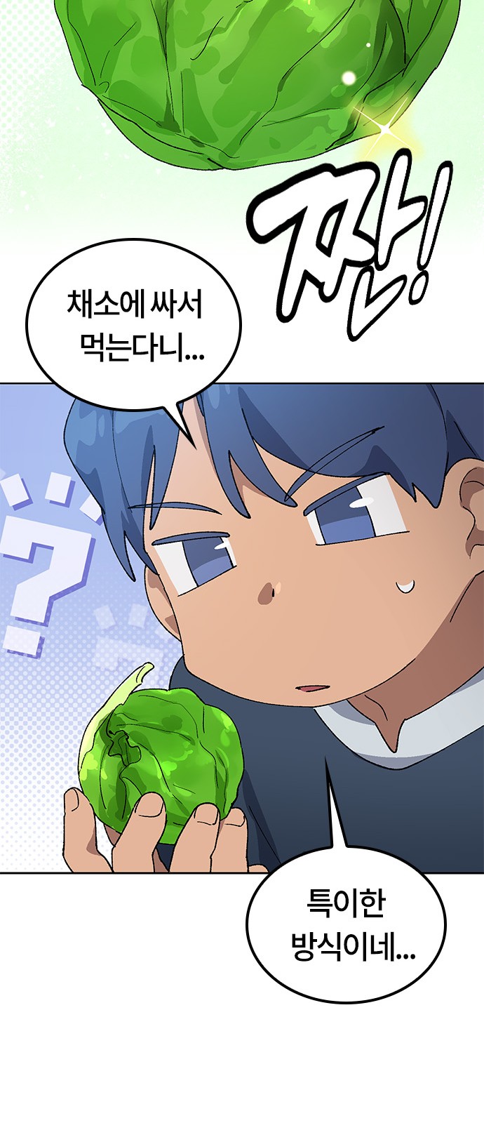 40 페이지