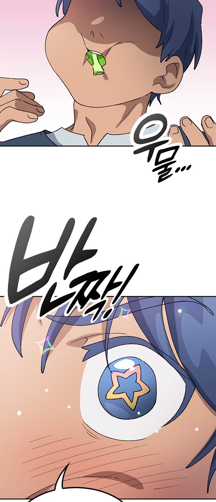 44 페이지