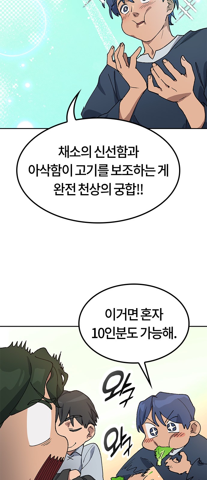 46 페이지