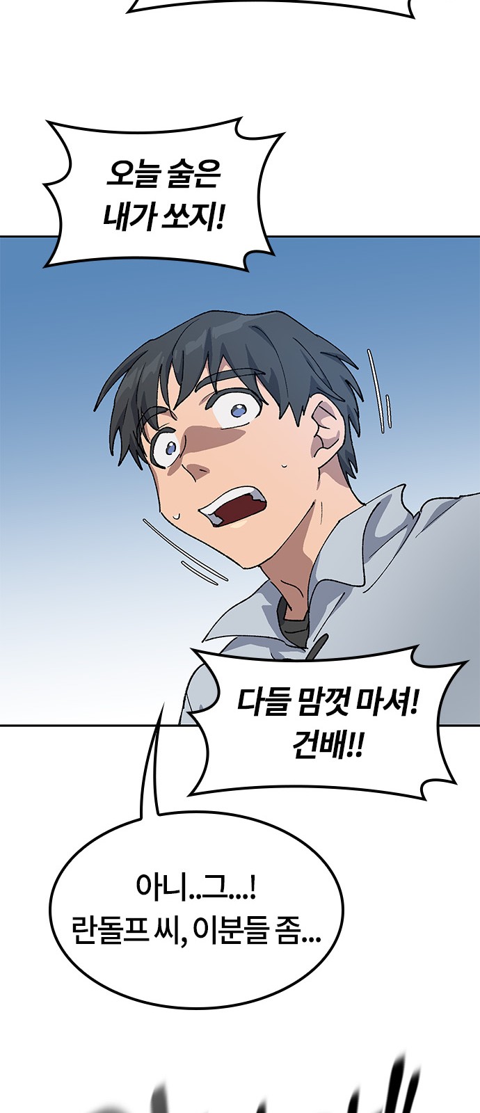 51 페이지
