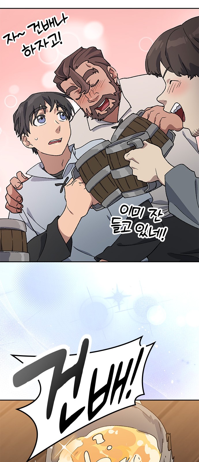 53 페이지