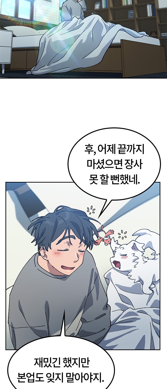 60 페이지
