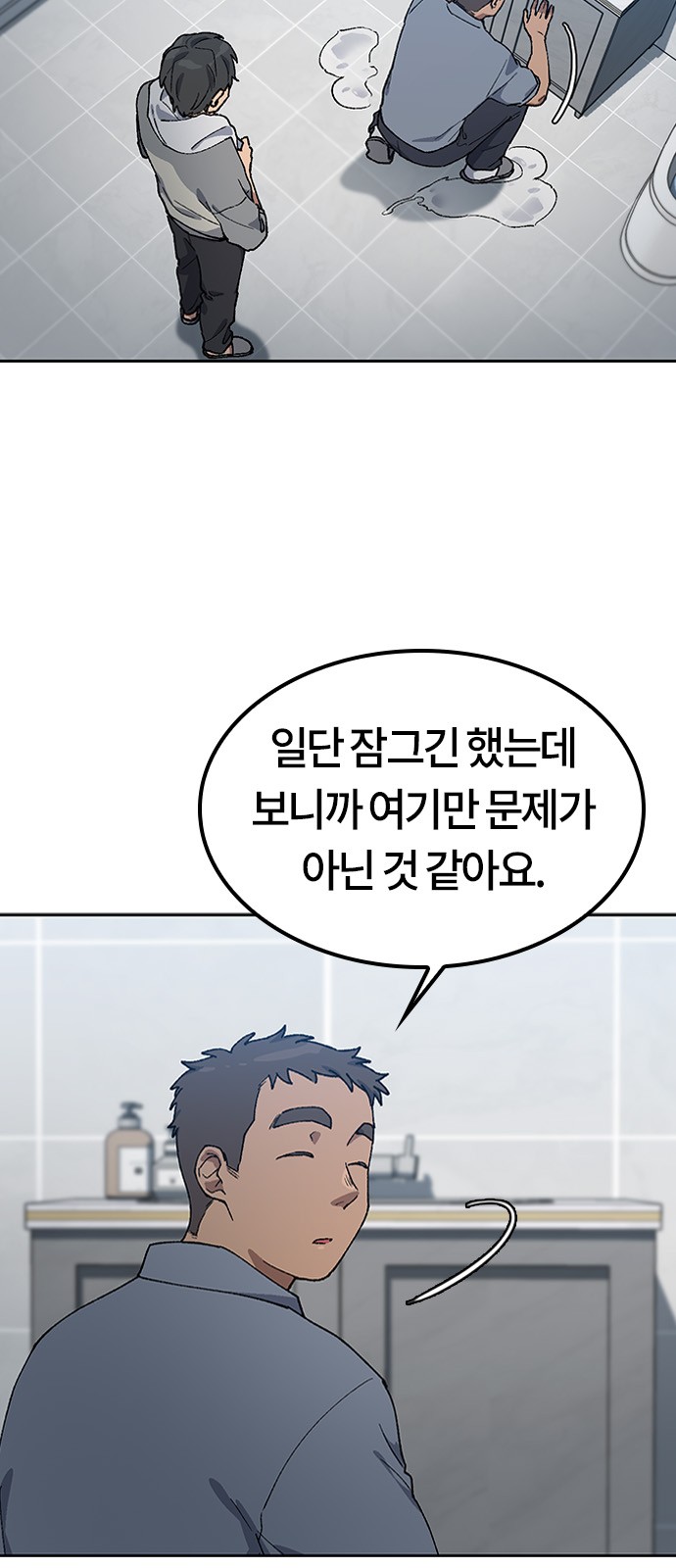 11 페이지