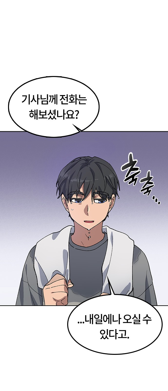 12 페이지