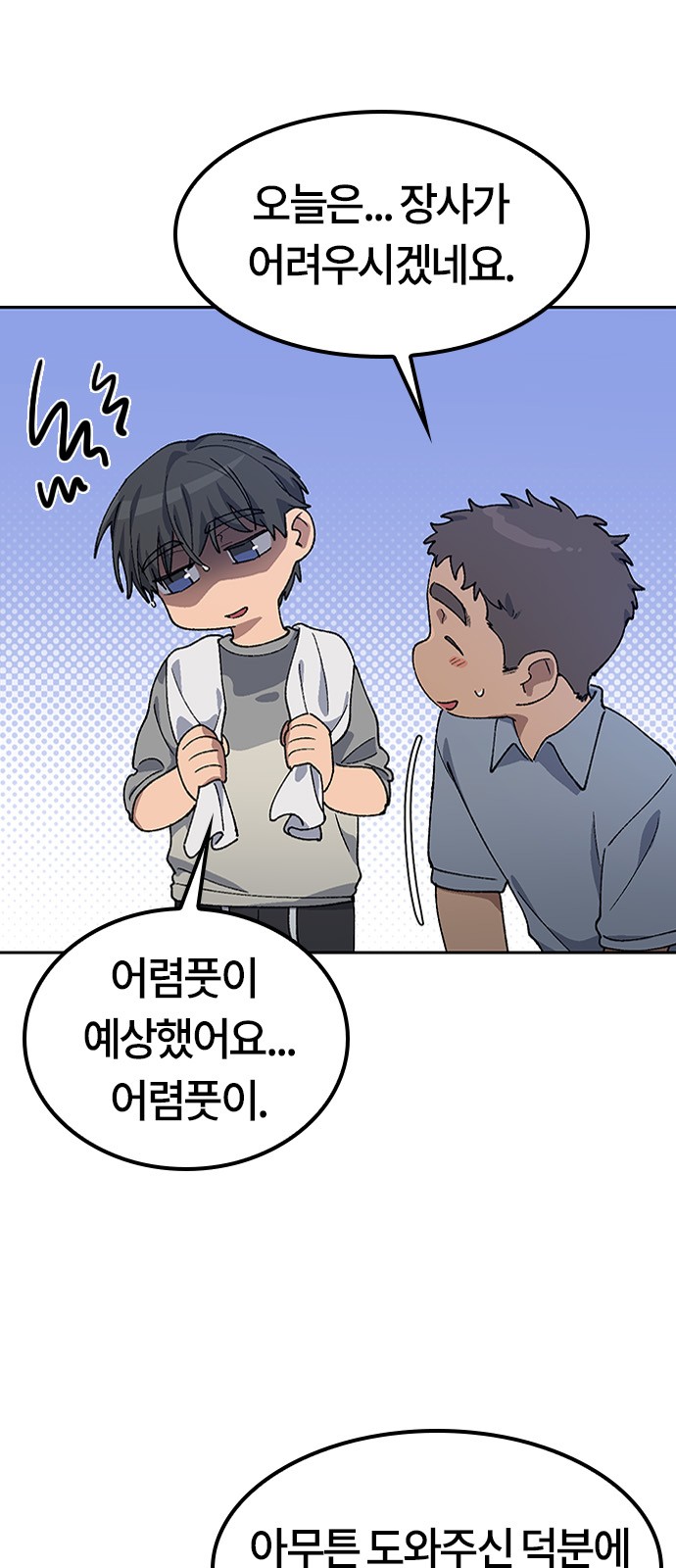 13 페이지