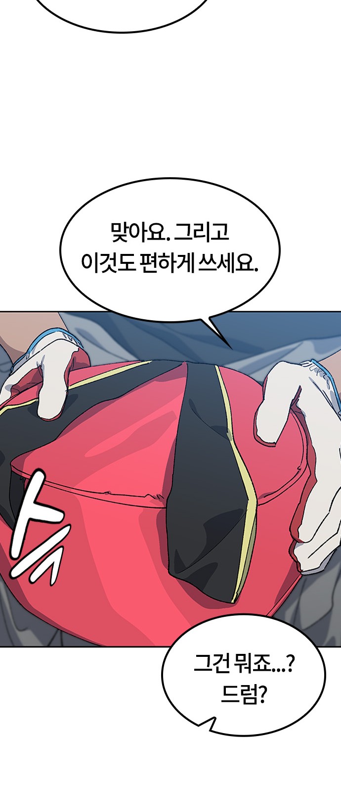 23 페이지