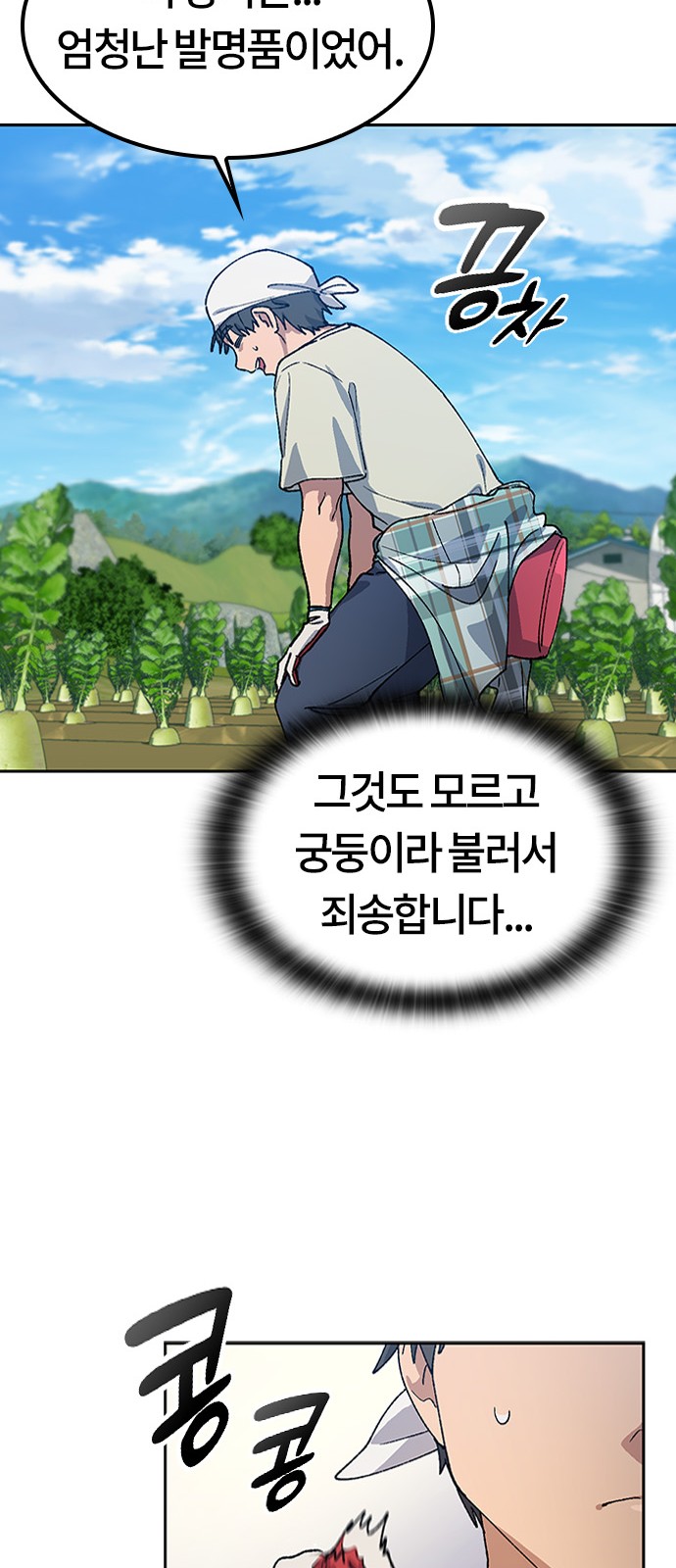 32 페이지