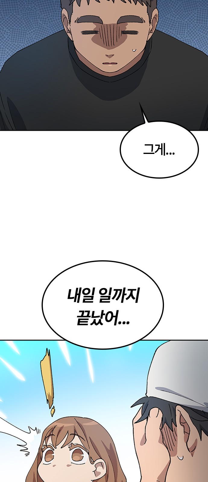 40 페이지