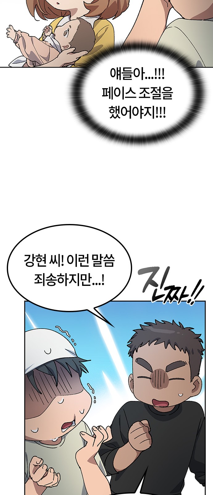 41 페이지