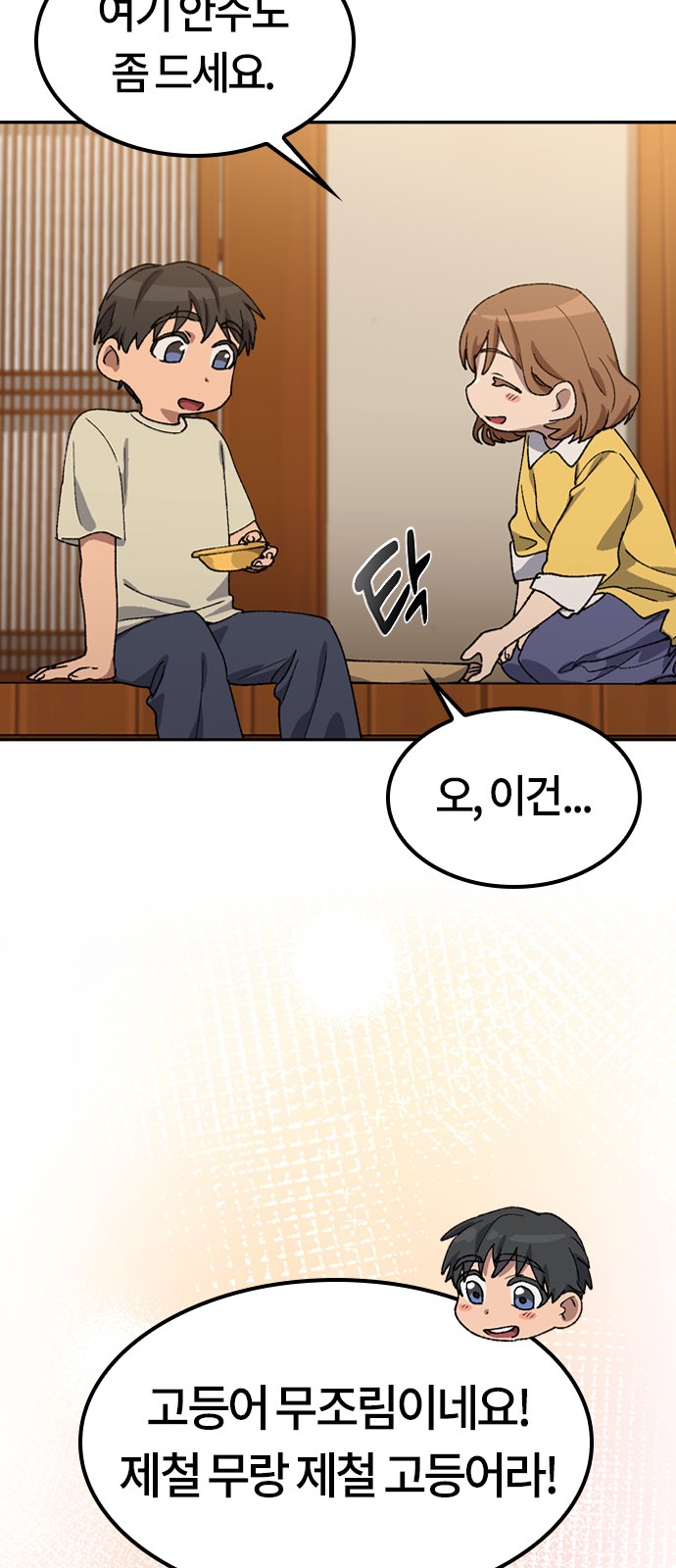 48 페이지