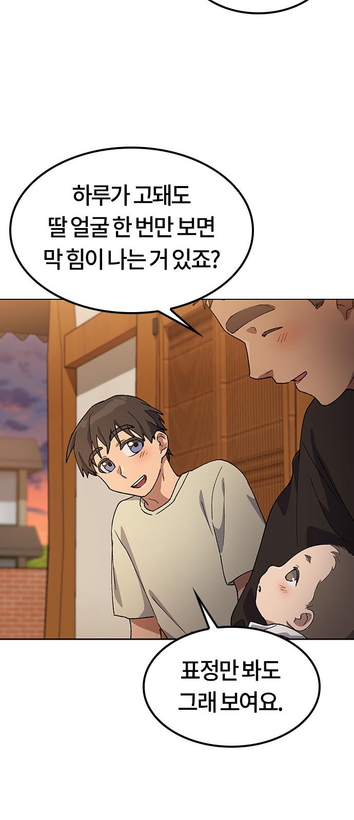 58 페이지