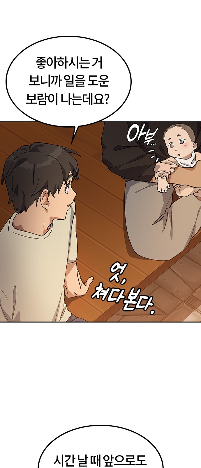 59 페이지