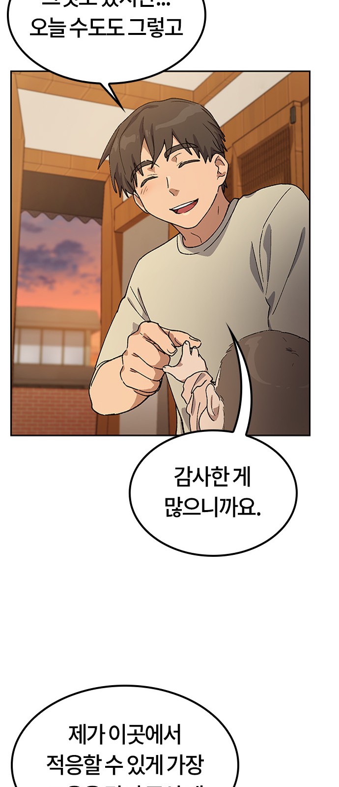 61 페이지
