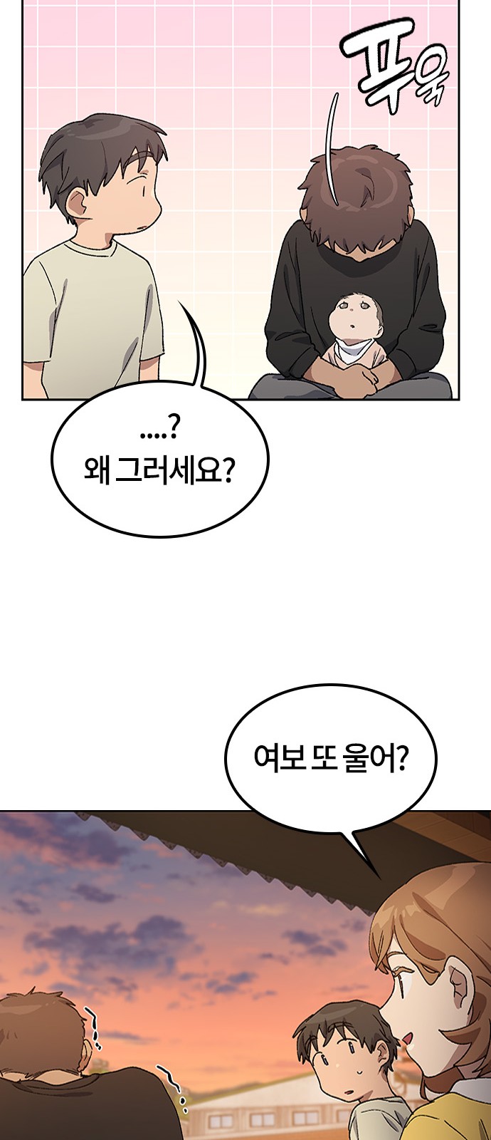 63 페이지