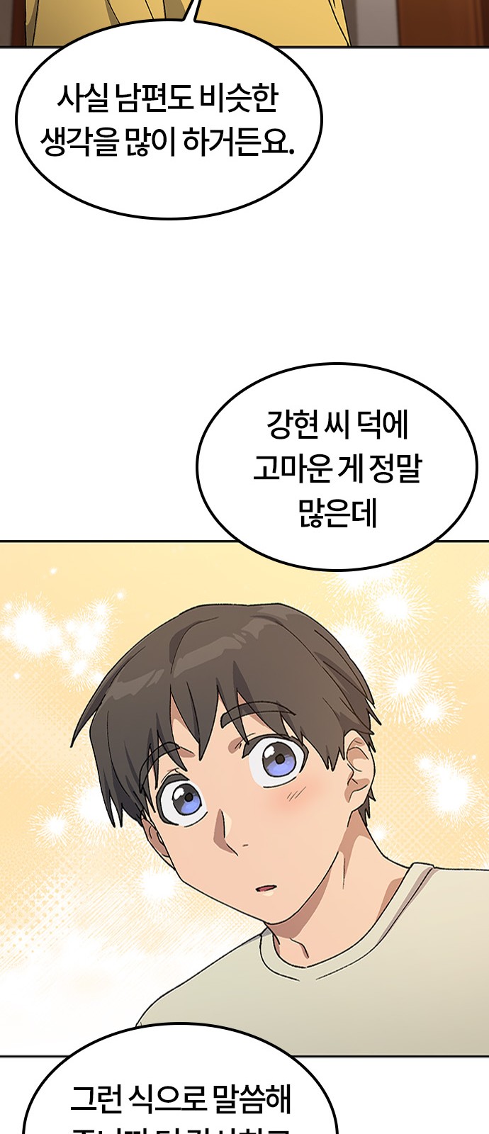 65 페이지