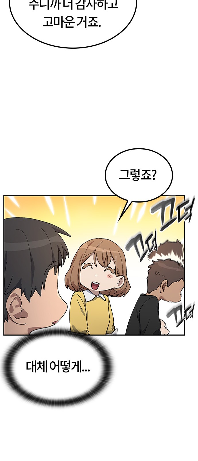 66 페이지