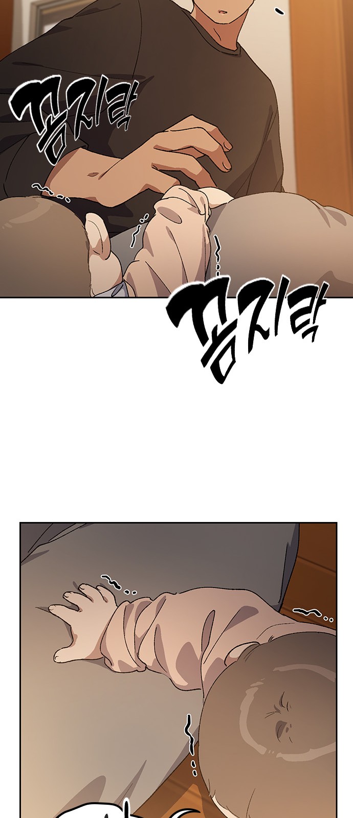 69 페이지