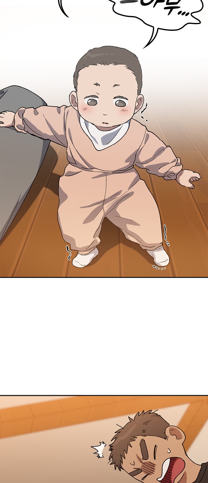71 페이지